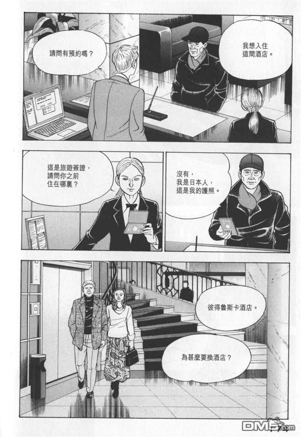 Page 172