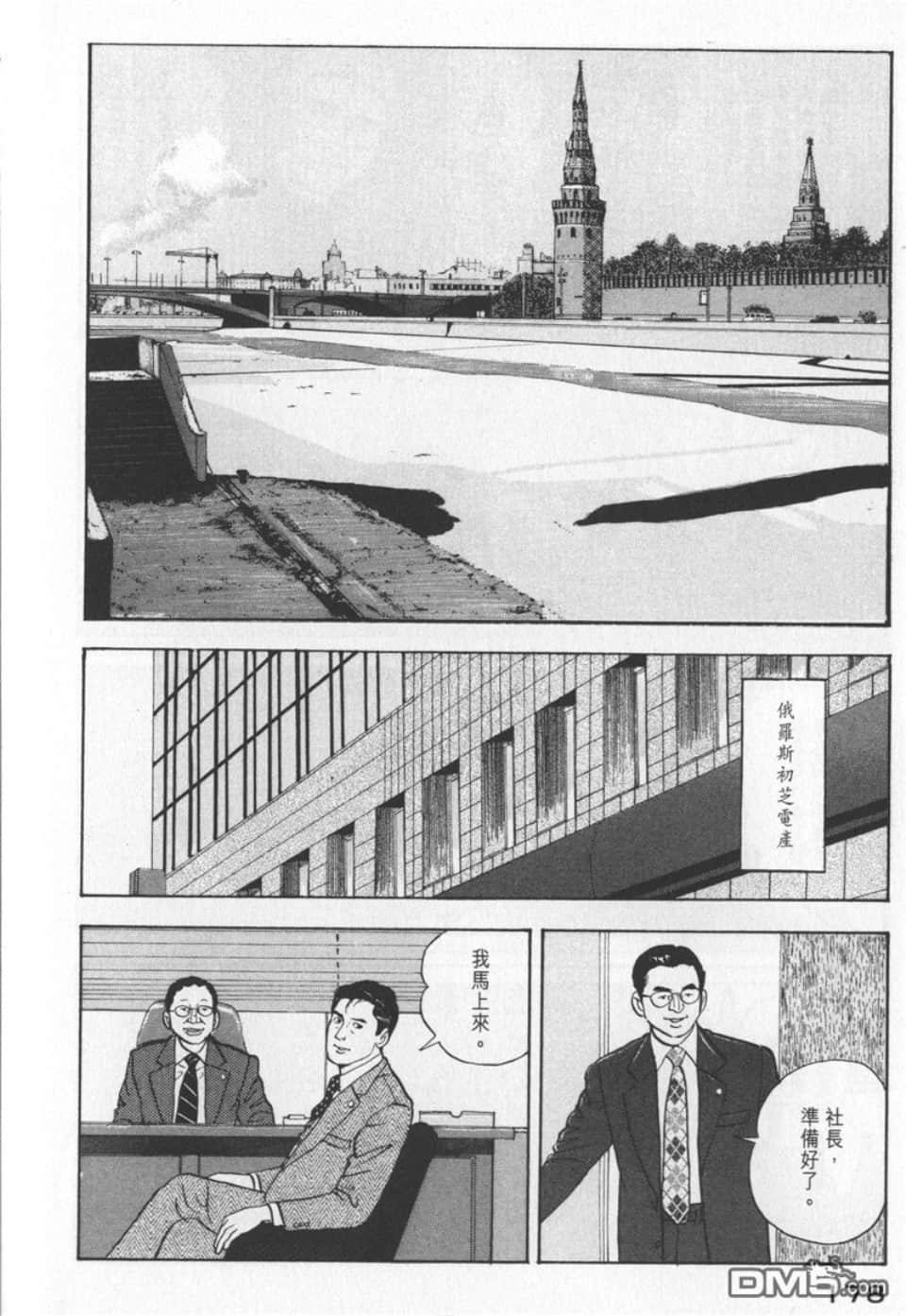 Page 176