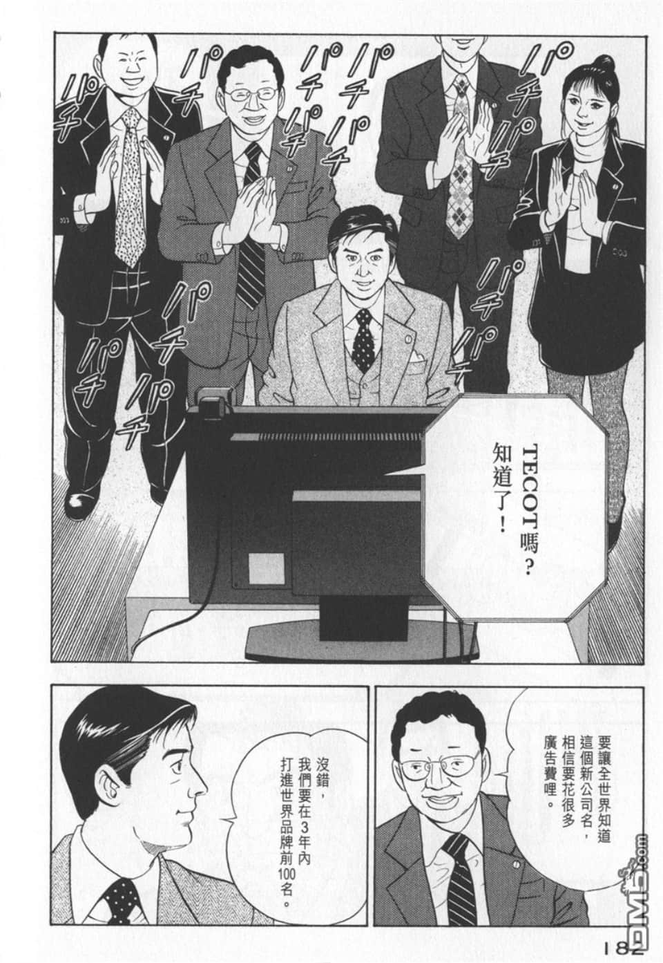 Page 180