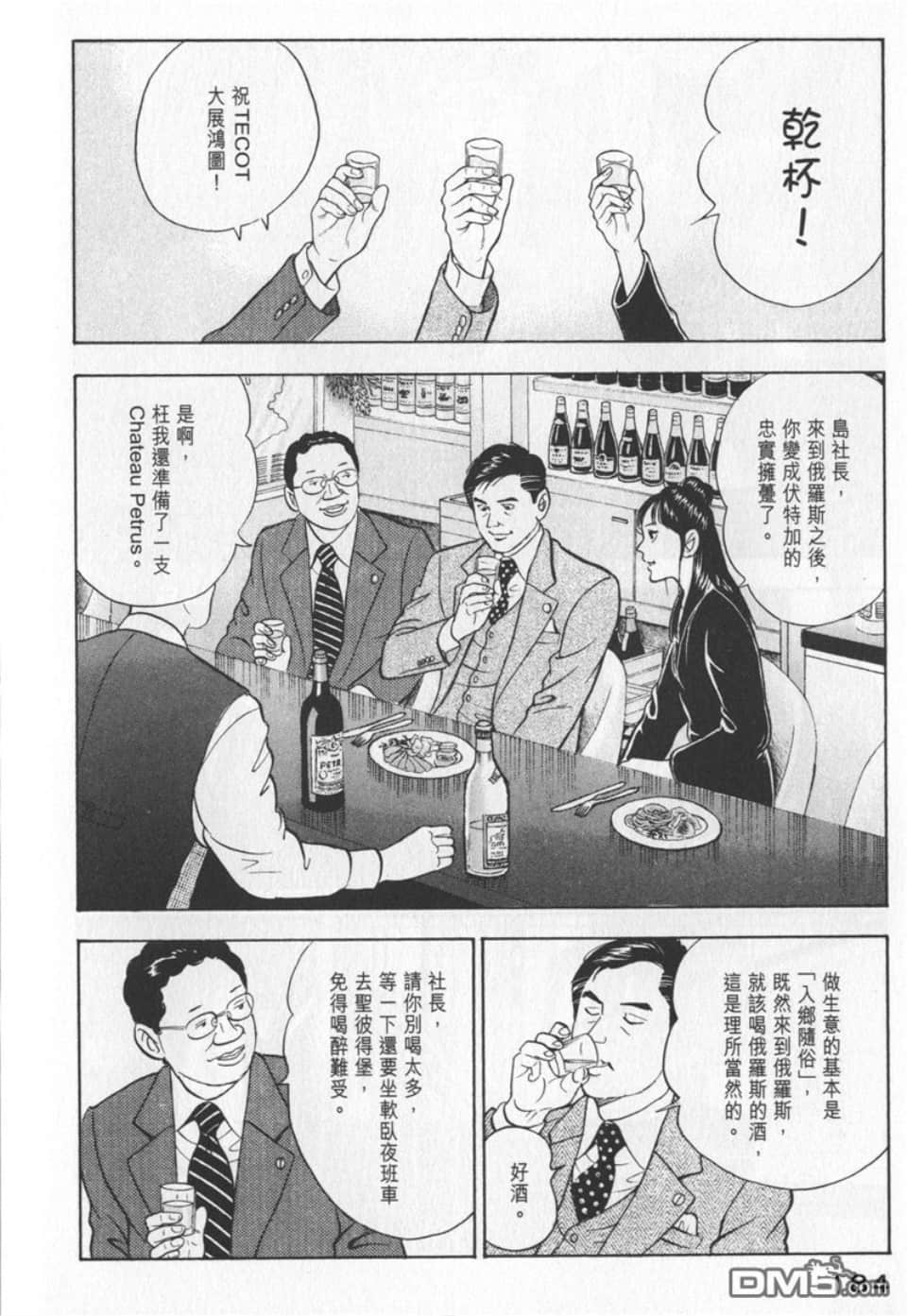 Page 182
