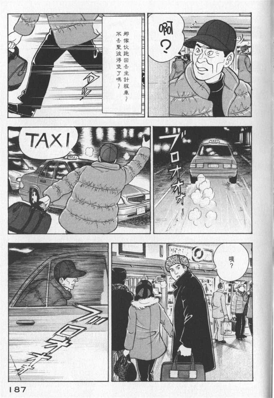 Page 185