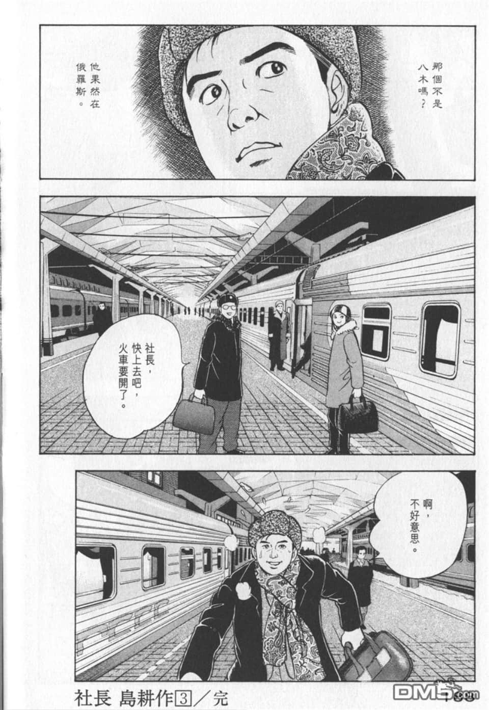 Page 186