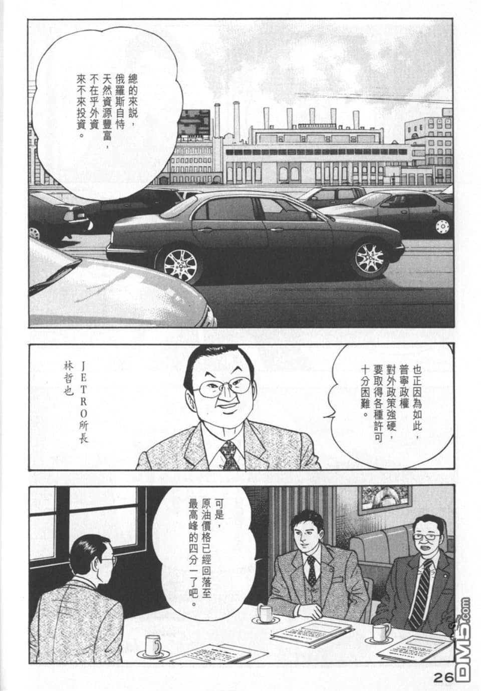 Page 30