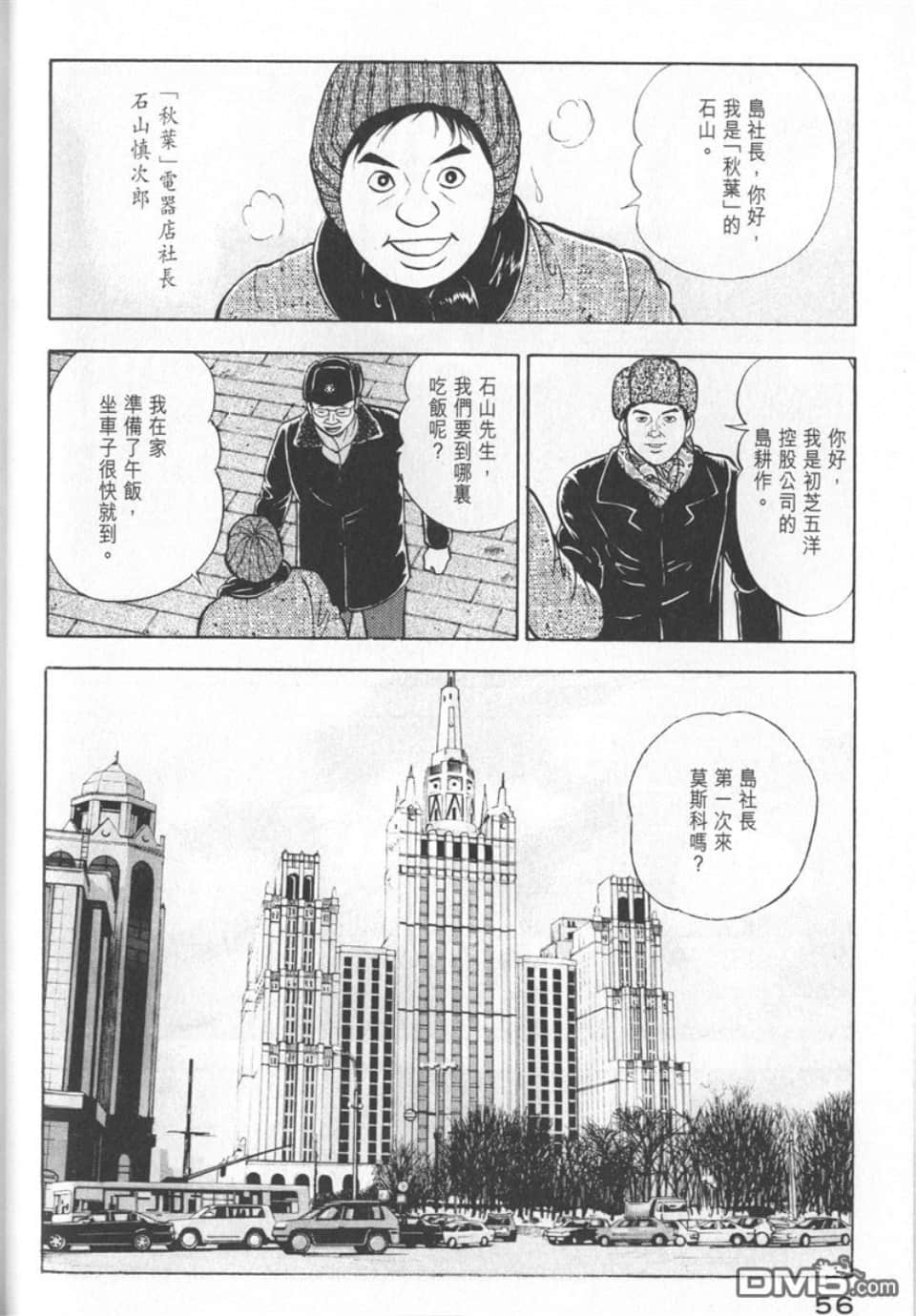 Page 60