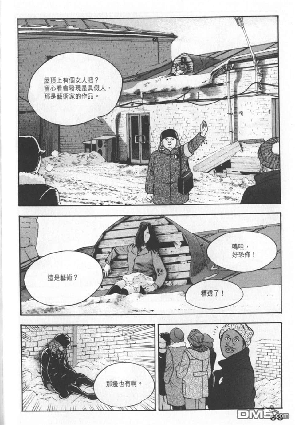 Page 70