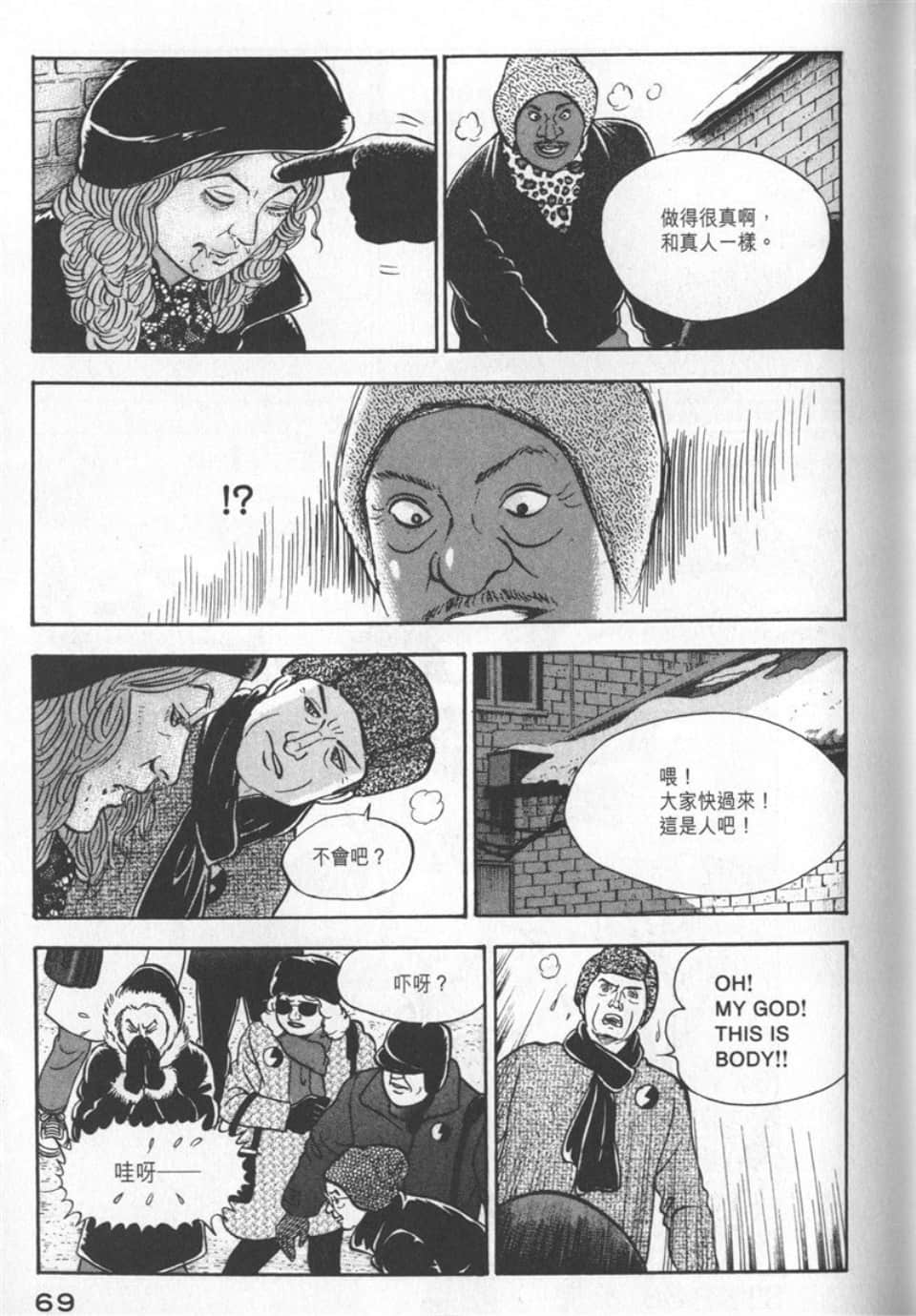 Page 71