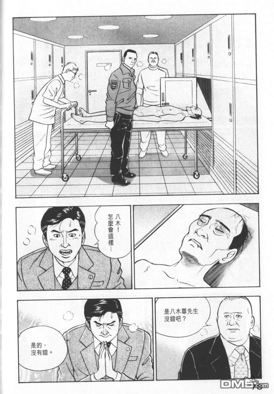Page 80