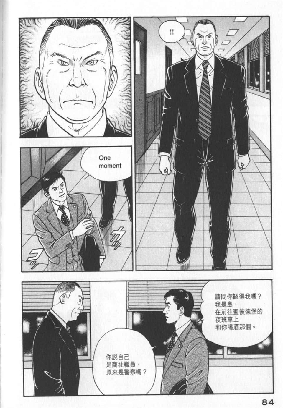 Page 86