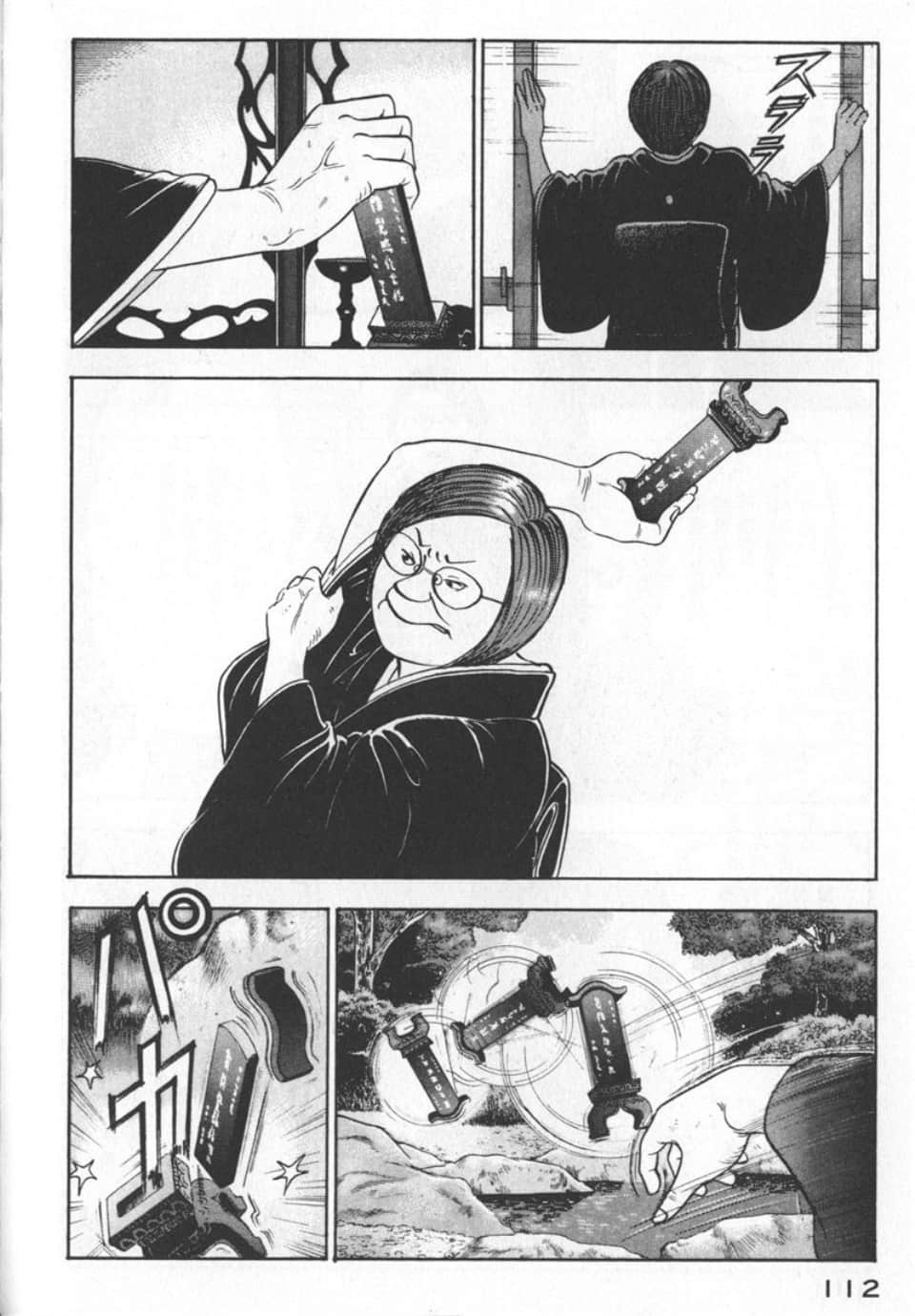 Page 112