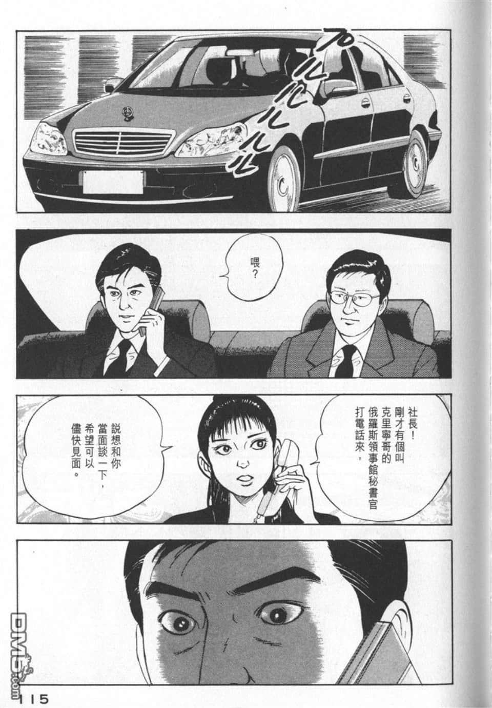 Page 115