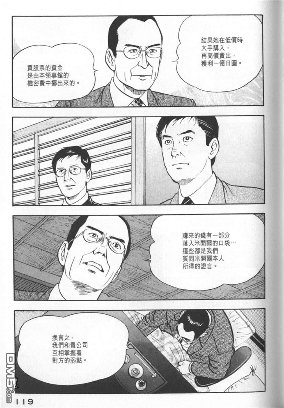 Page 119