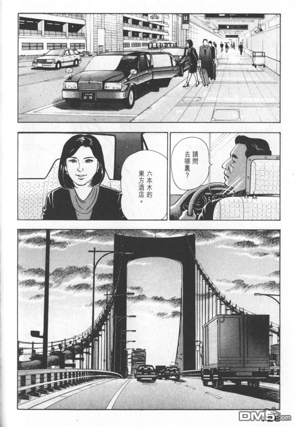 Page 128