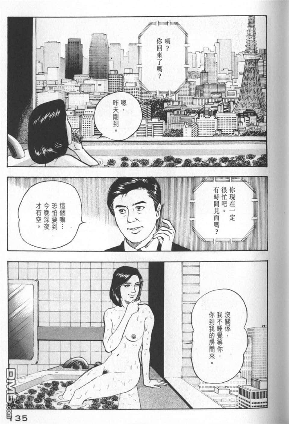 Page 135