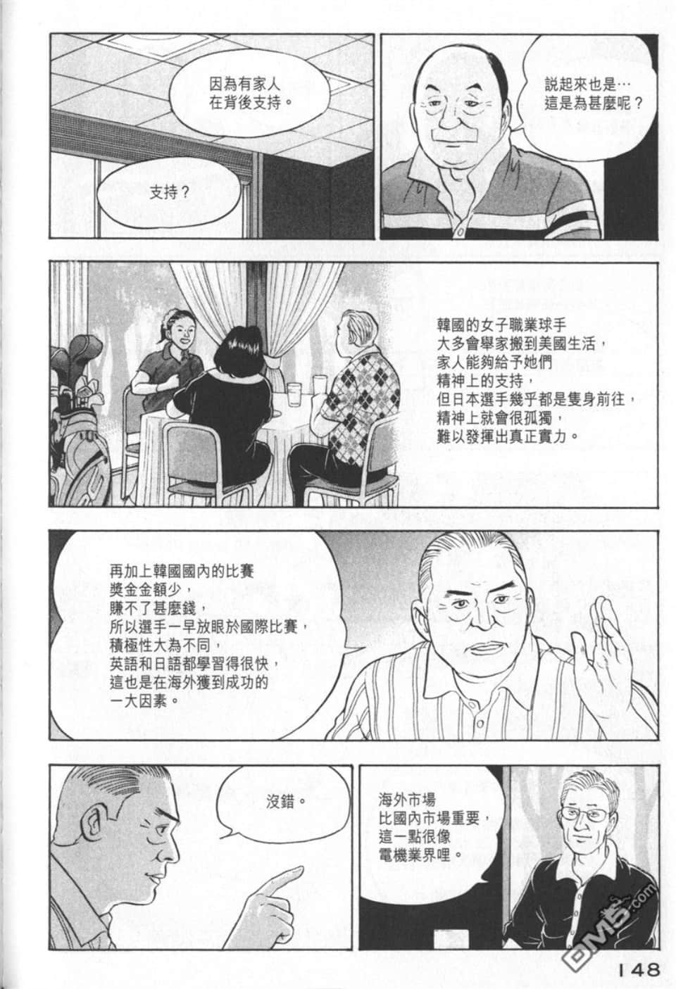 Page 146