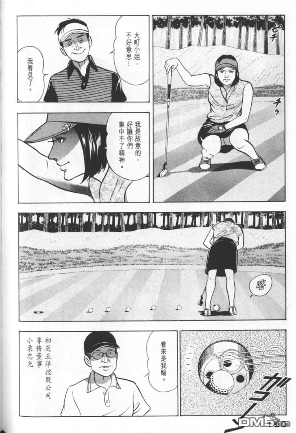 Page 148