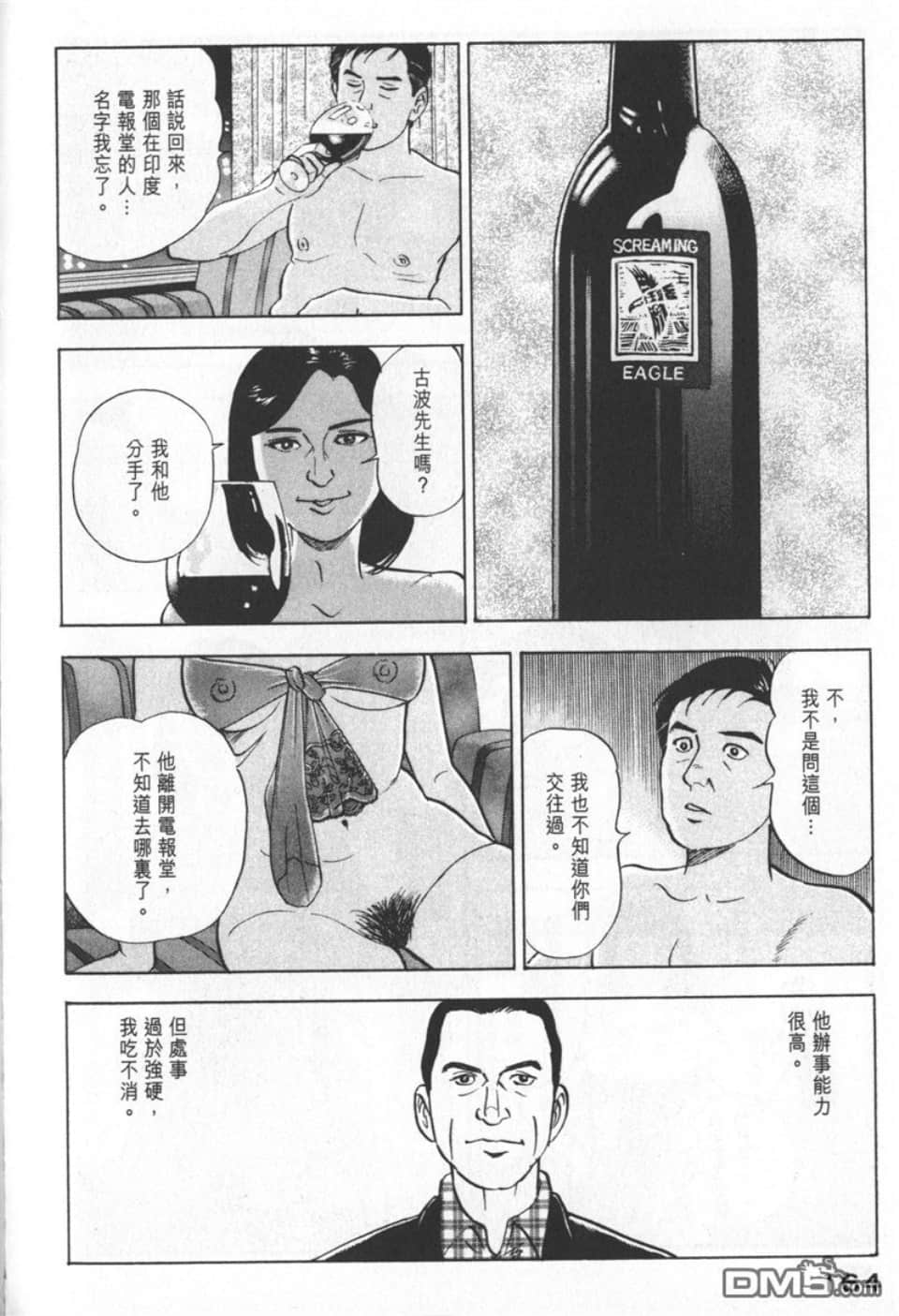 Page 162