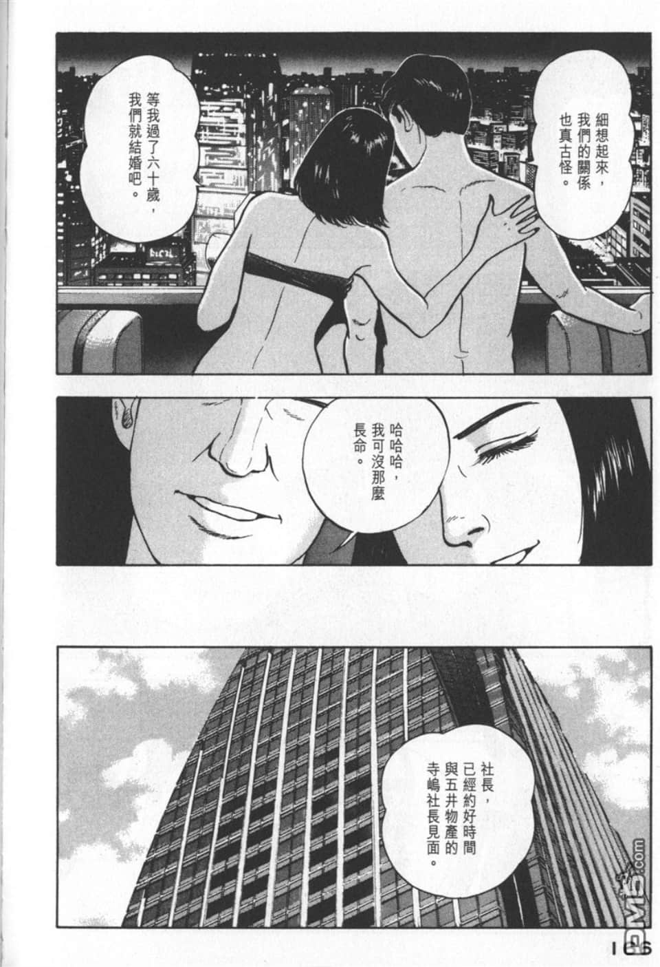 Page 164