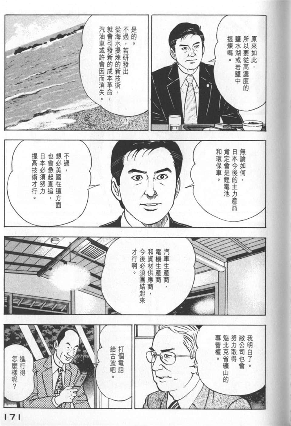 Page 169