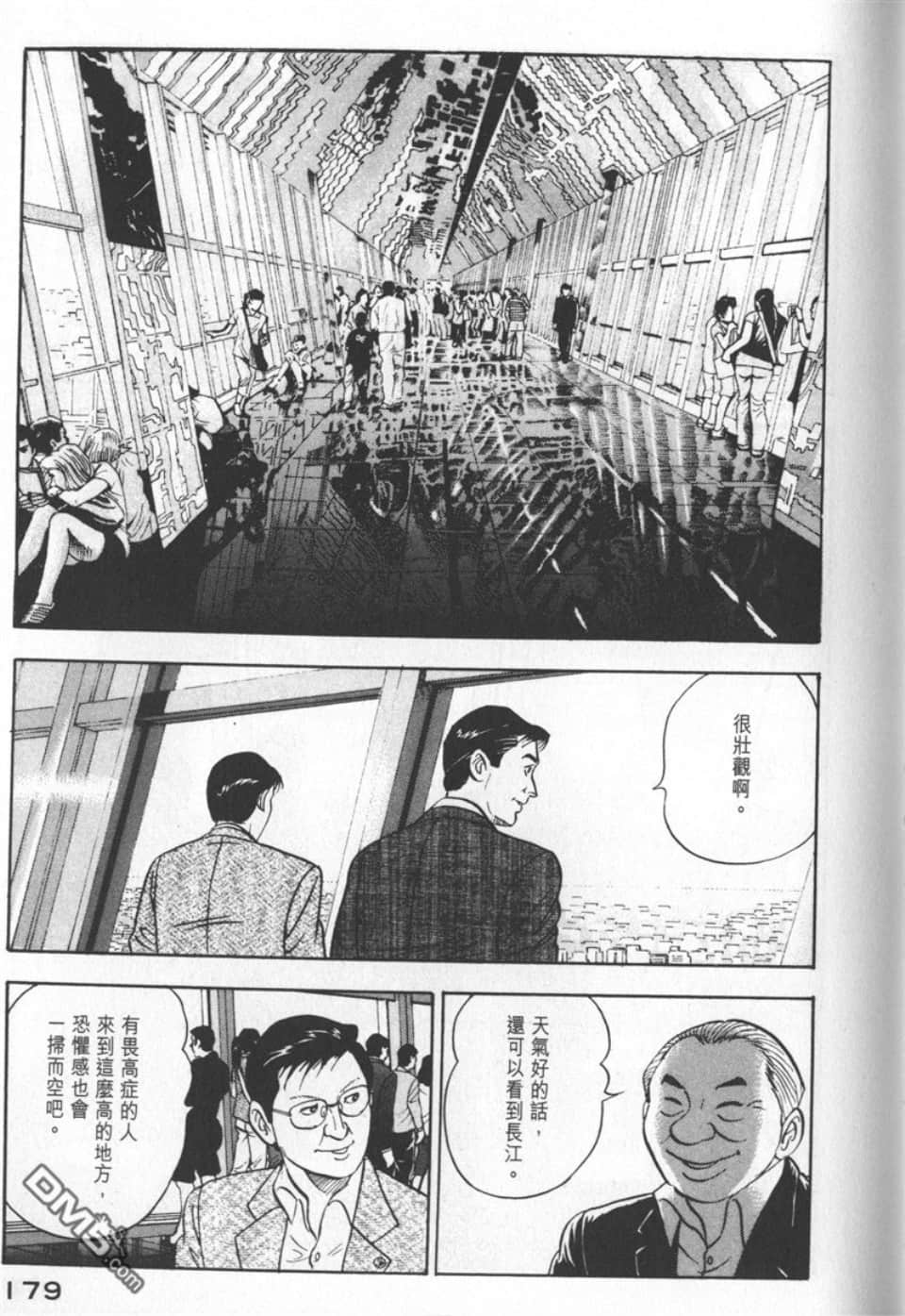 Page 177