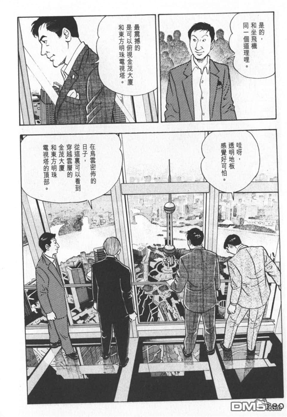 Page 178