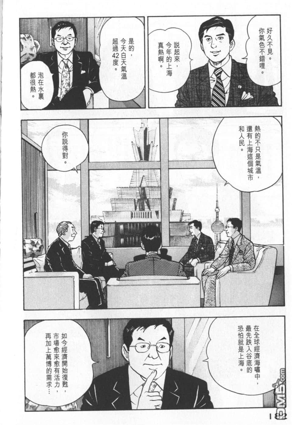 Page 180