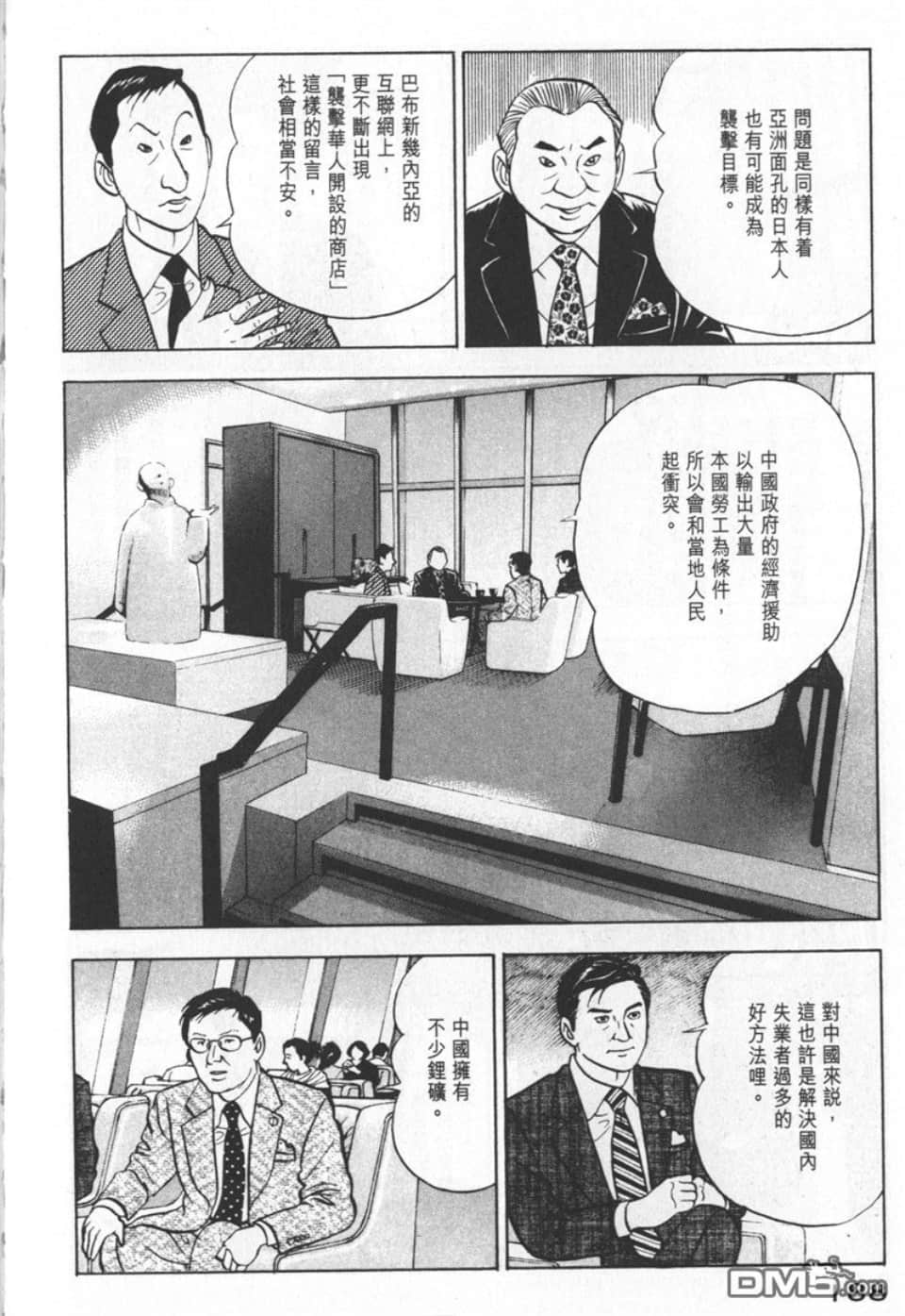 Page 186