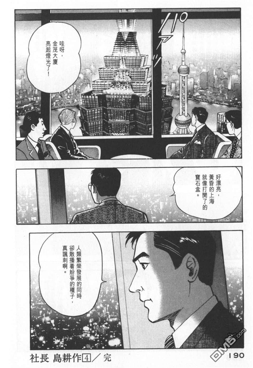Page 188