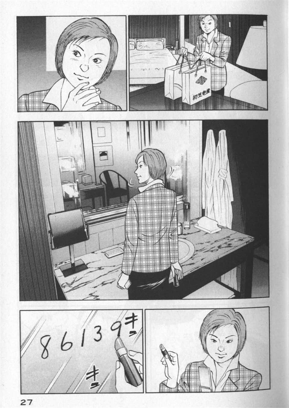 Page 31