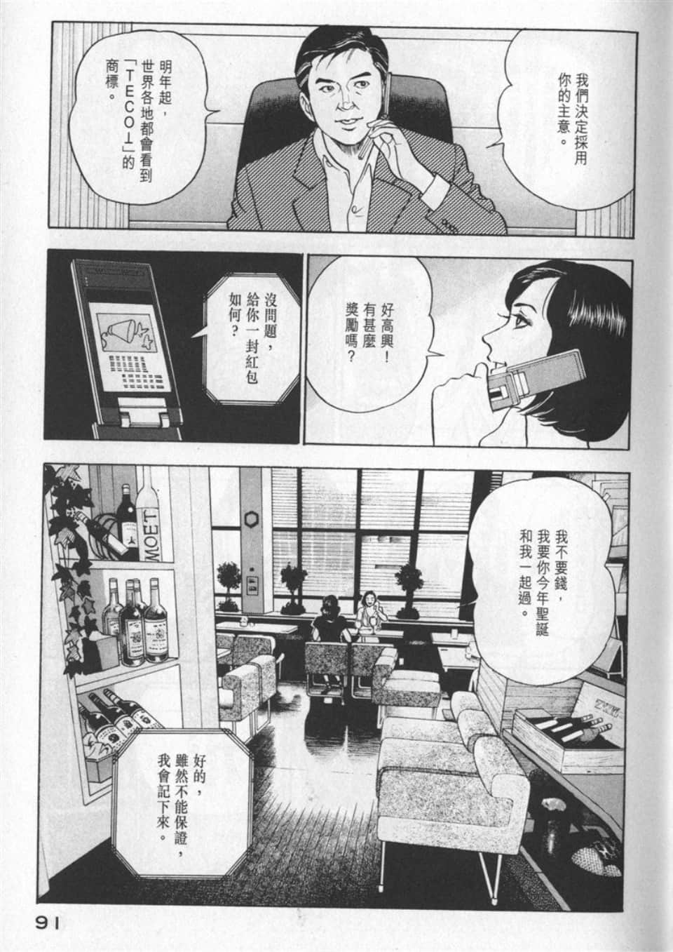 Page 93
