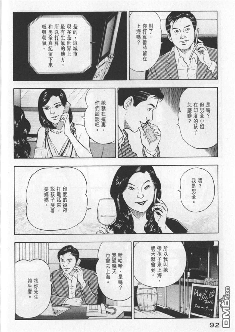 Page 96