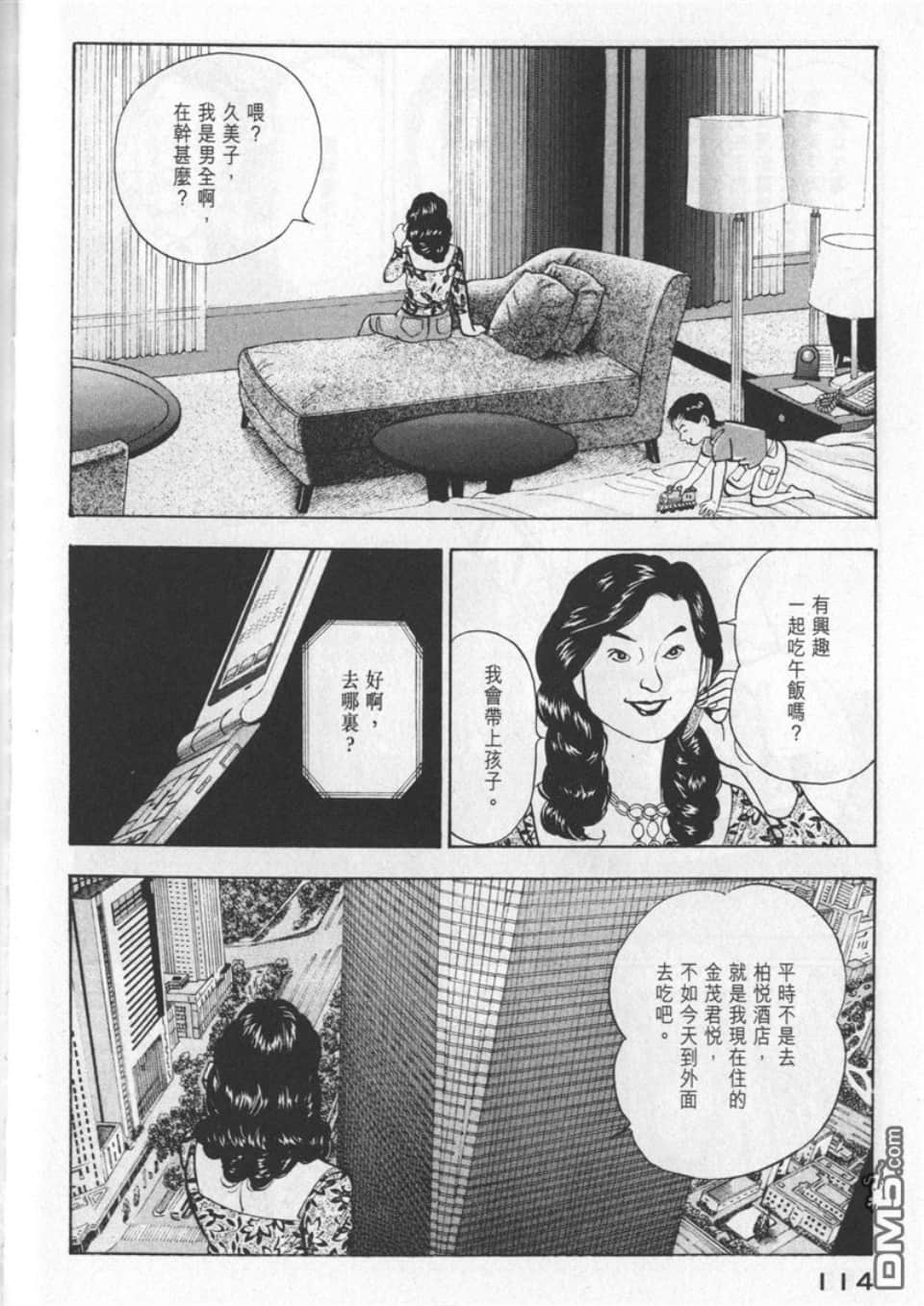 Page 114