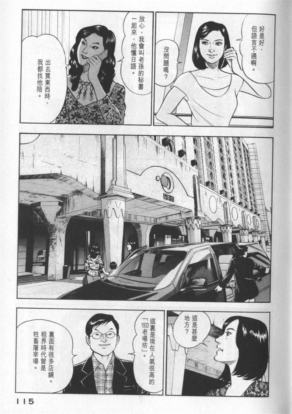 Page 115