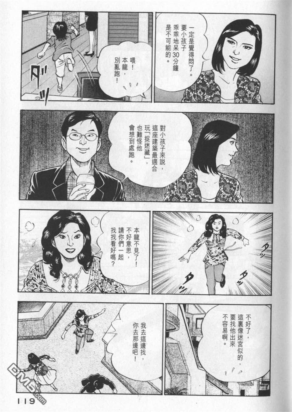 Page 119