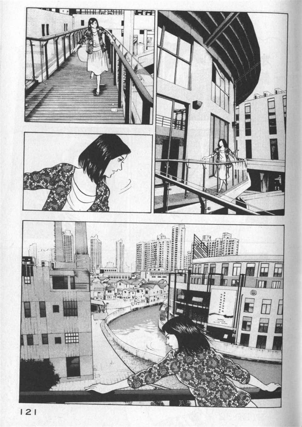 Page 121
