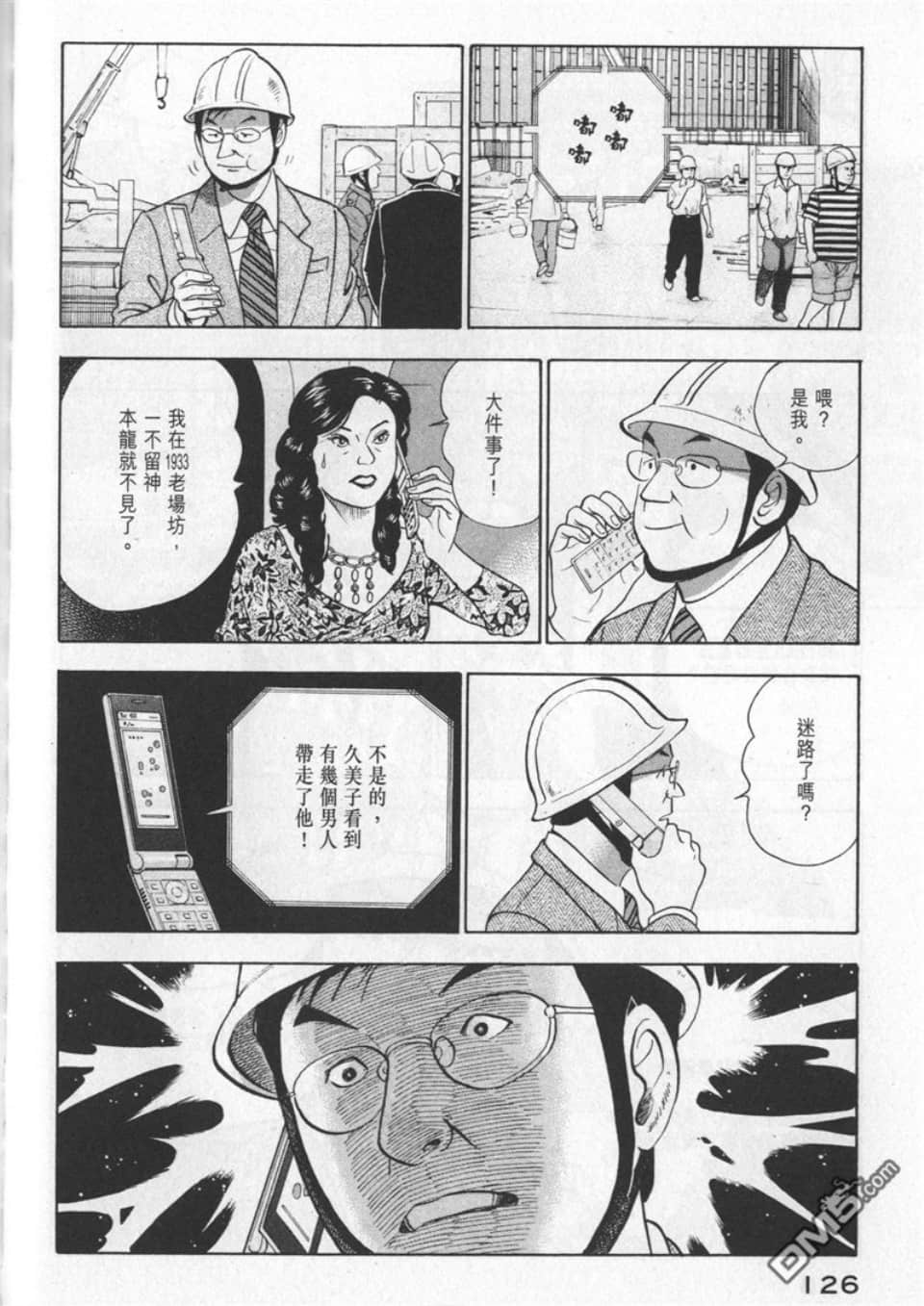 Page 126