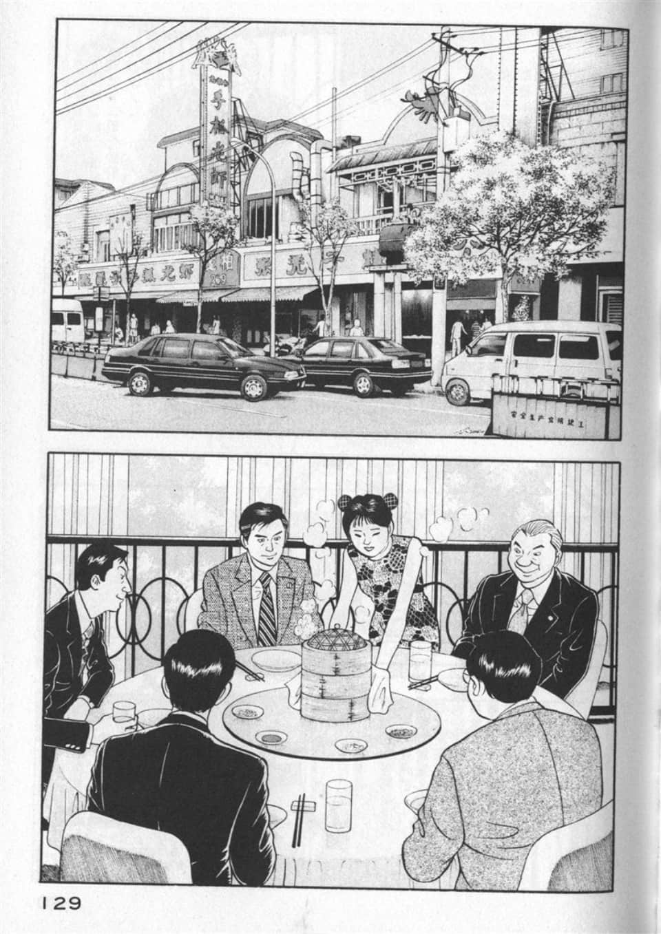 Page 129