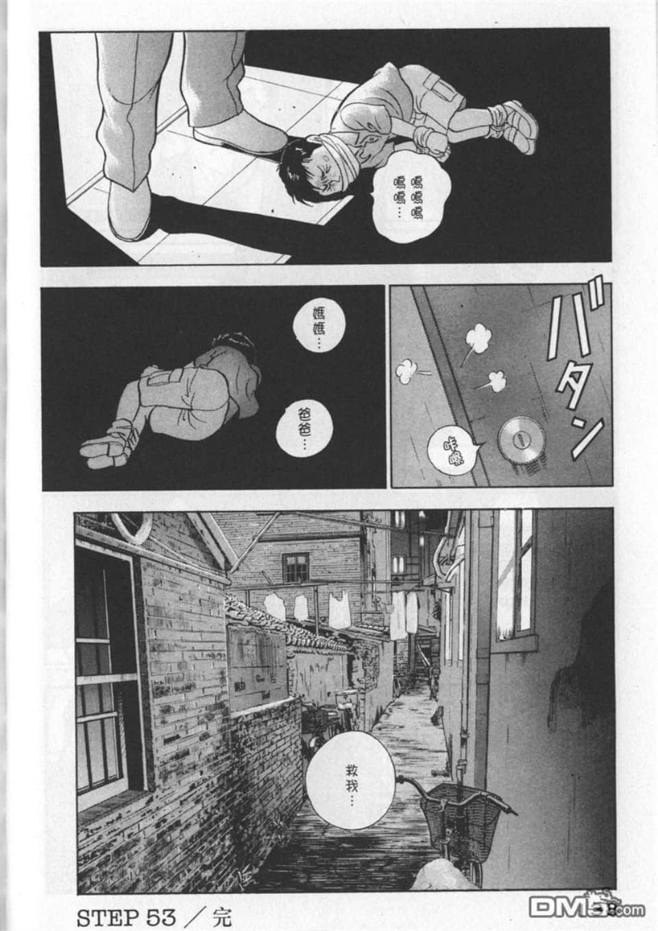 Page 138
