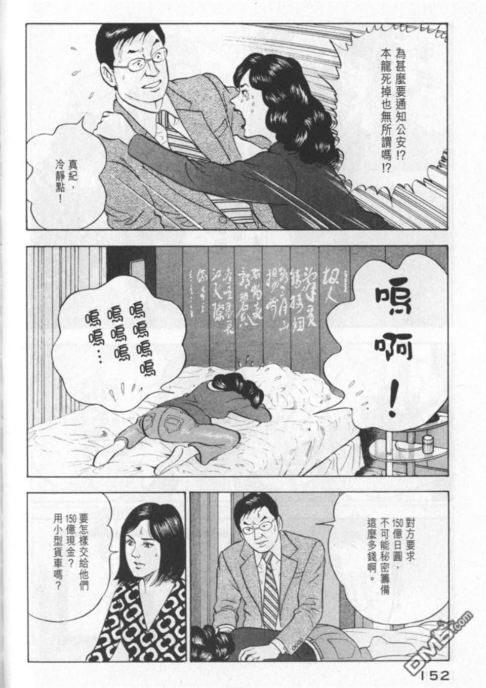 Page 150