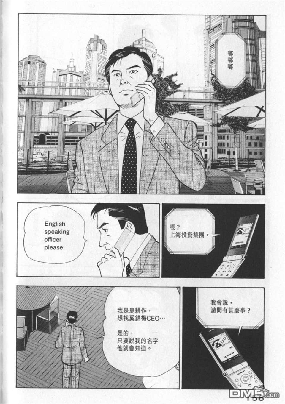 Page 154