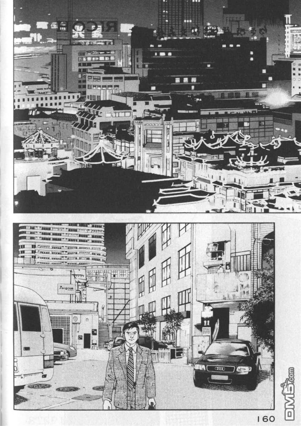 Page 158
