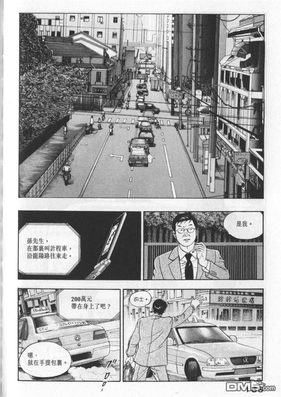 Page 164