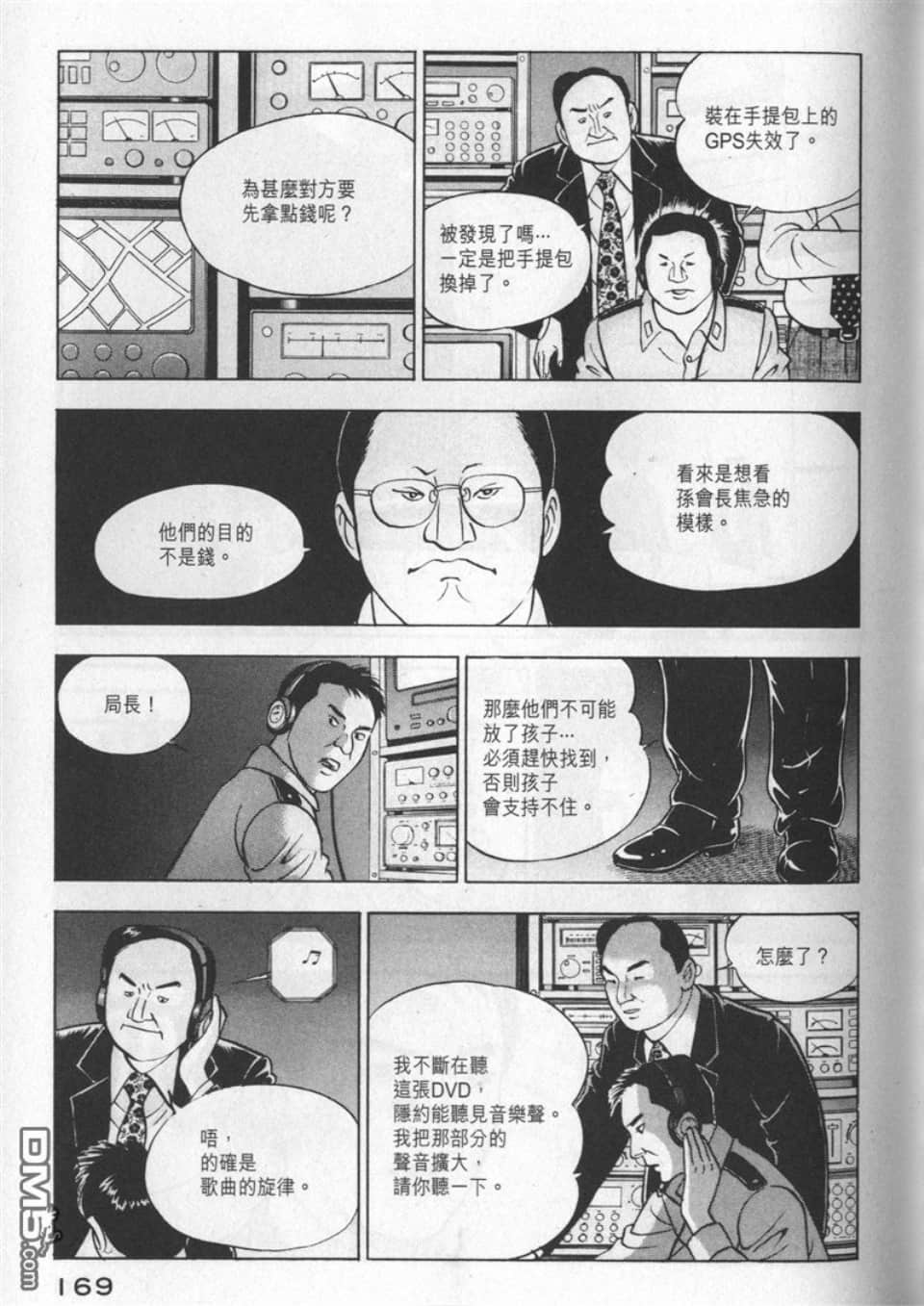 Page 167