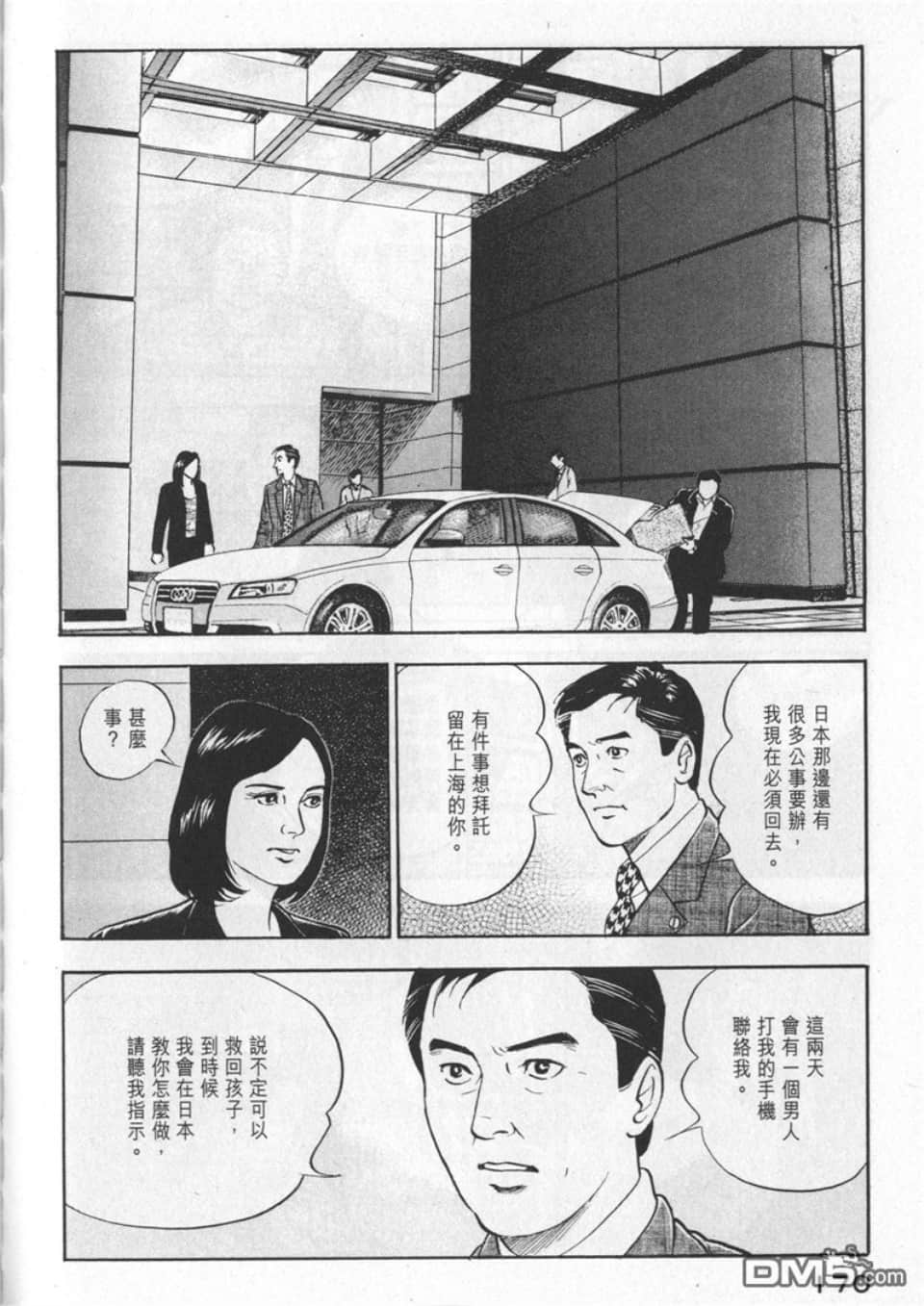 Page 168