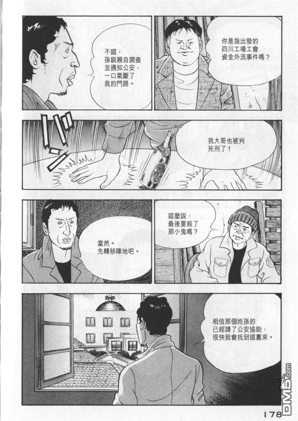 Page 176