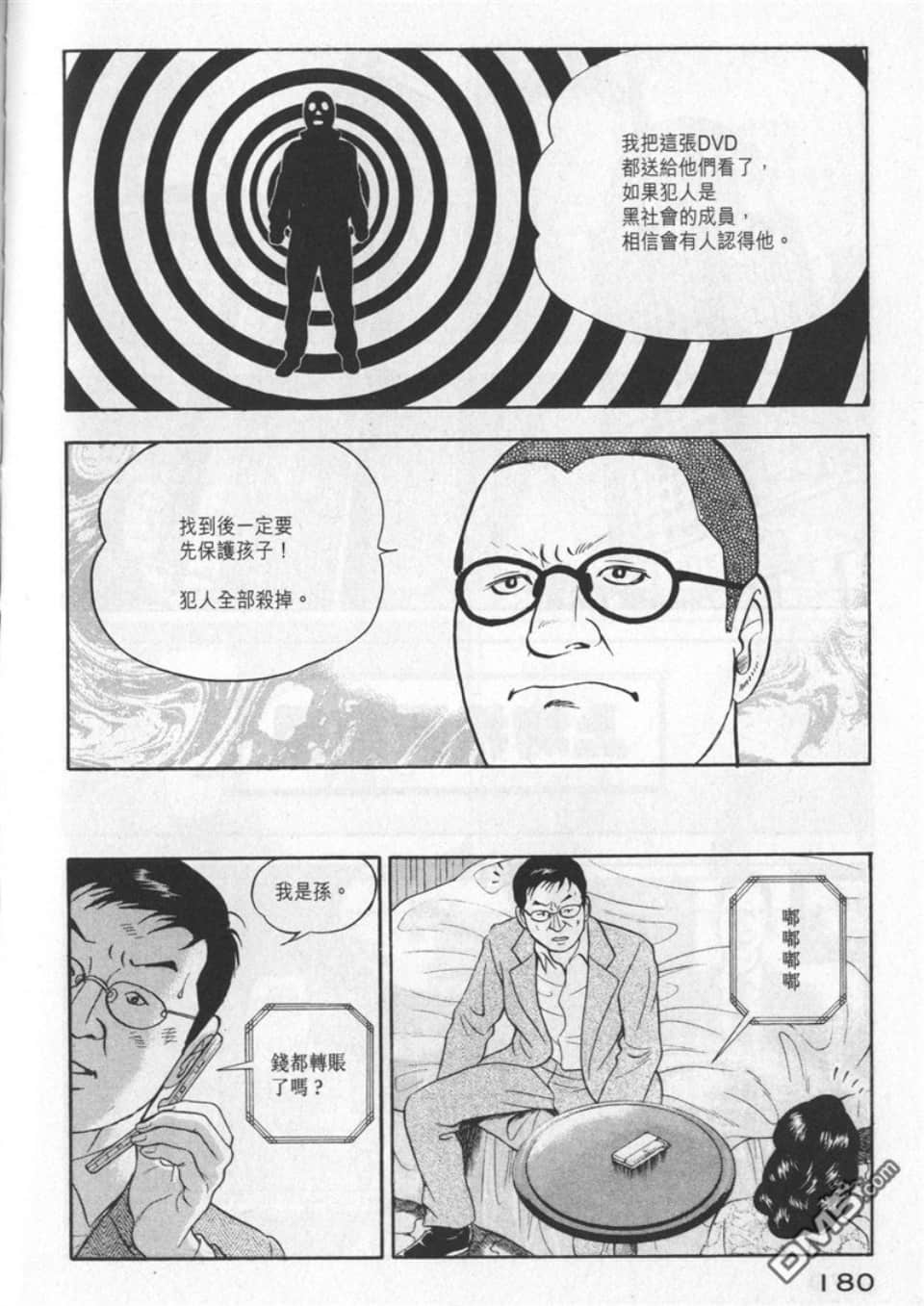 Page 178