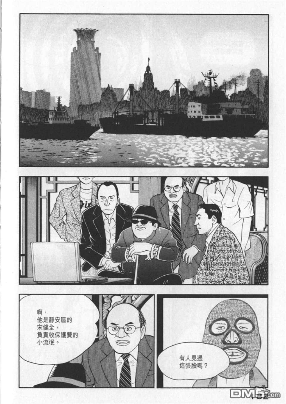 Page 180