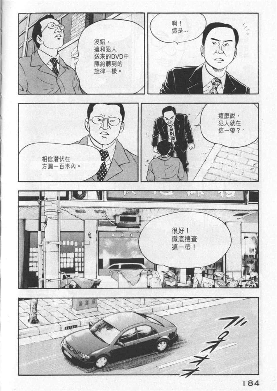 Page 182