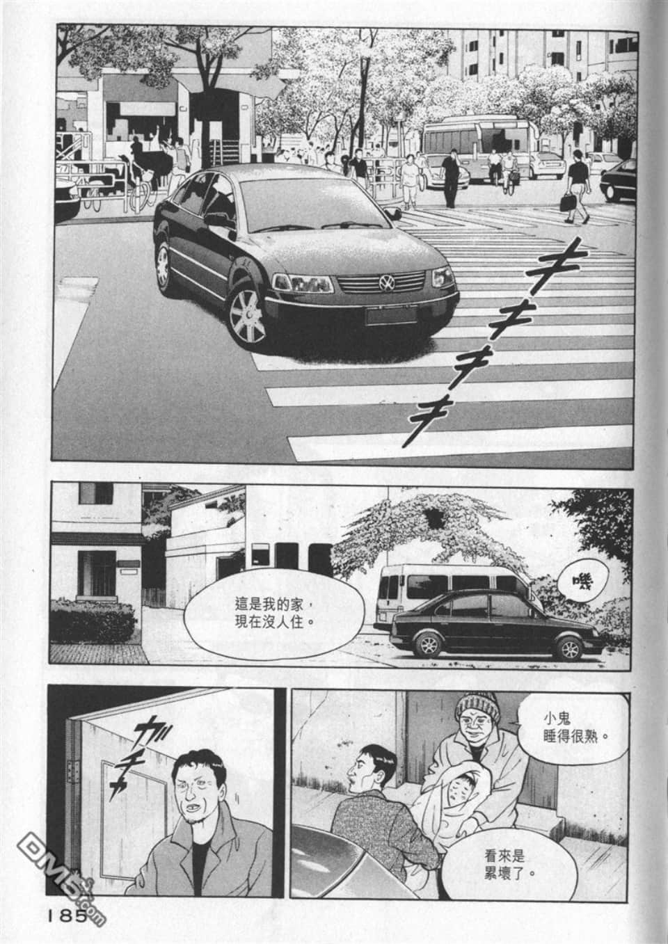 Page 183