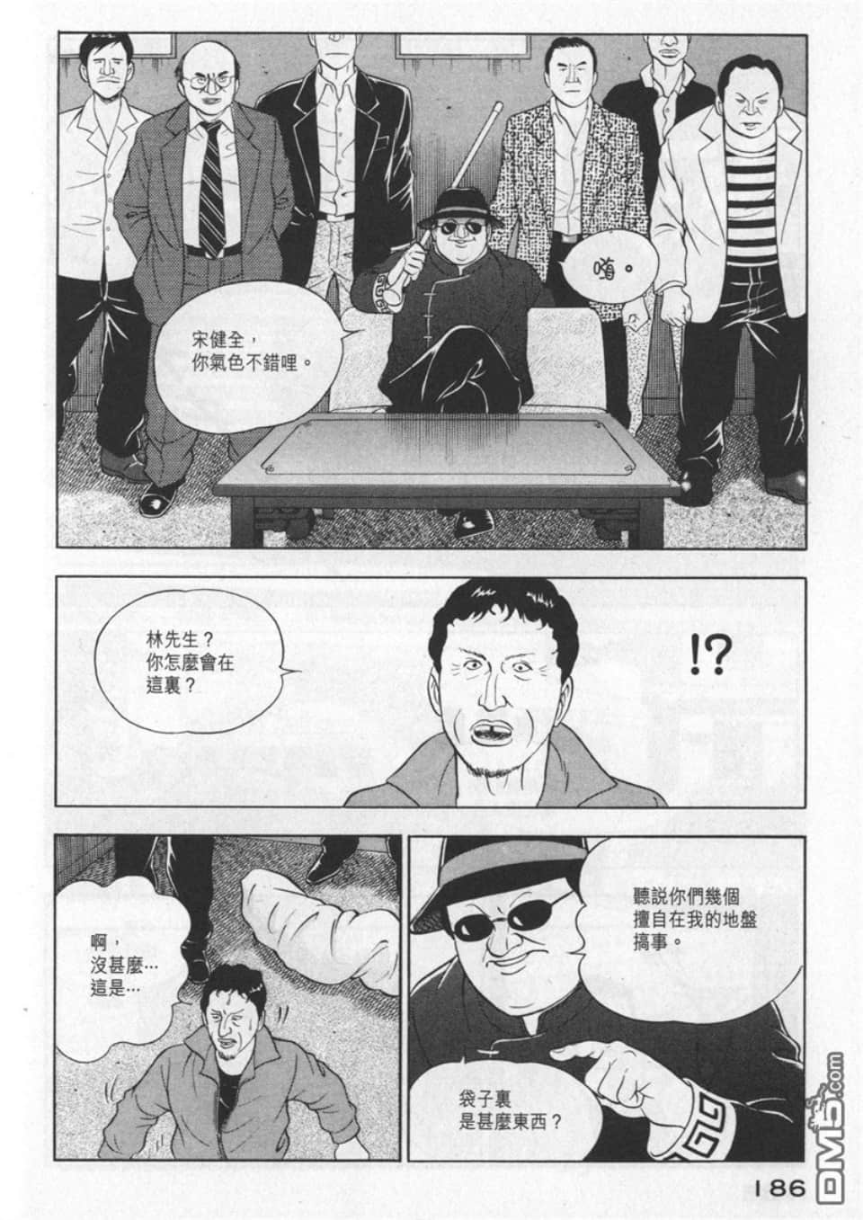 Page 184