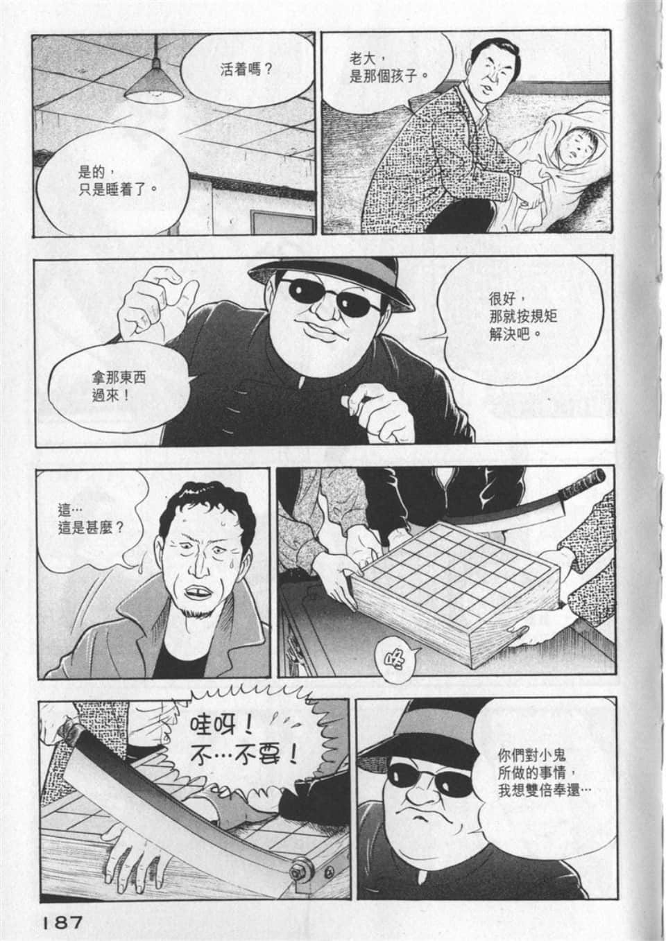 Page 185